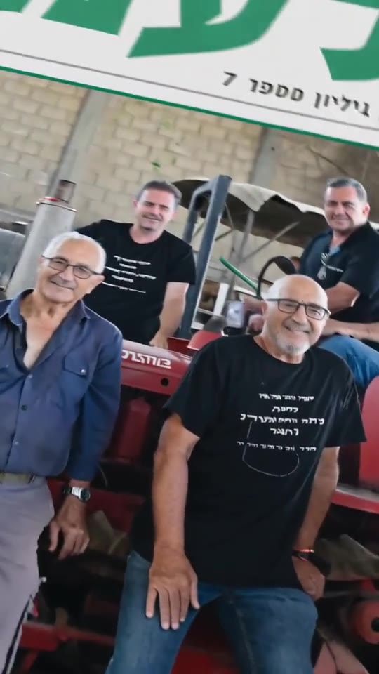 פריים מתוך תוכן בתנועה
